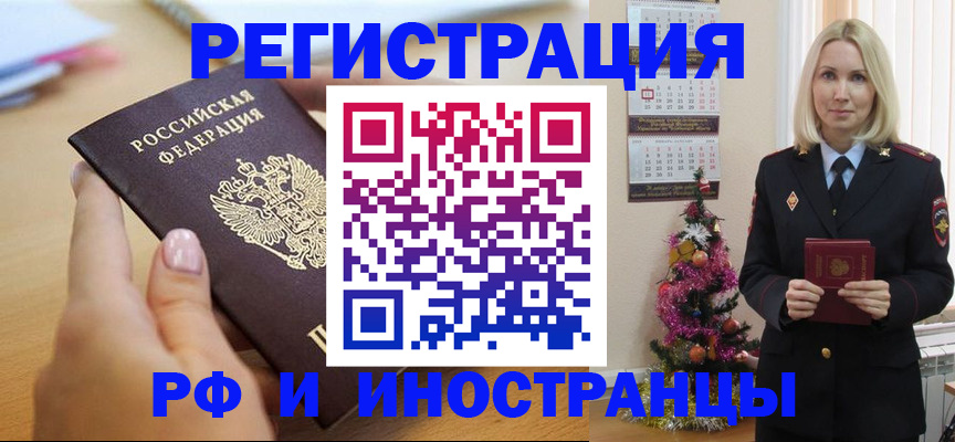 пропишу в квартире в Дудинке