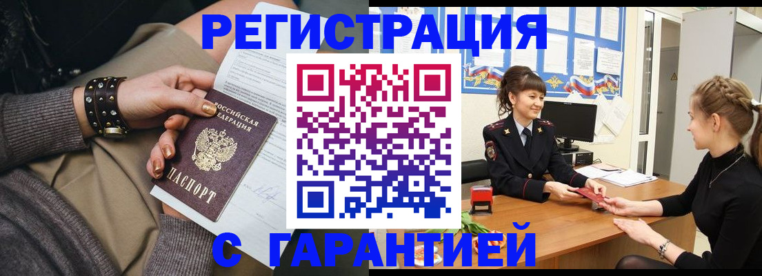 форма 3 в Дудинке