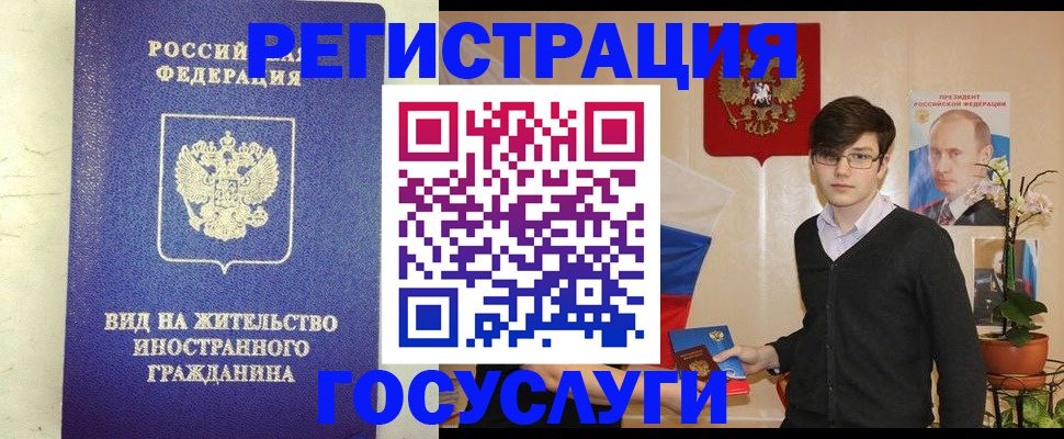 прописка гарантия в Дудинке